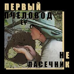 О высоком