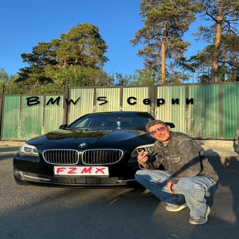 BMW 5 СЕРИИ