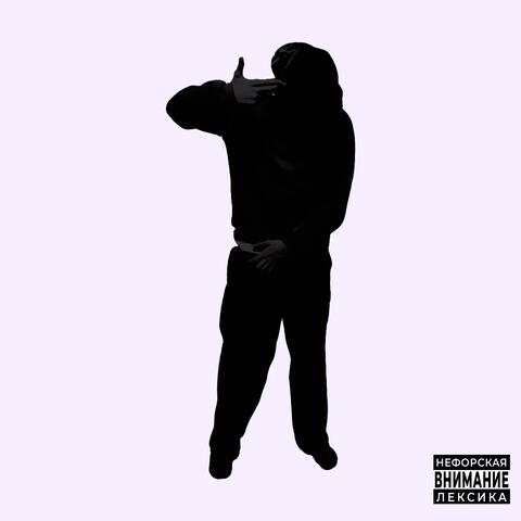 худричи тут!