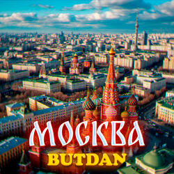 Москва