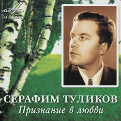 Цвети, наш край
