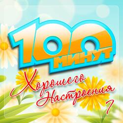 Папуленька