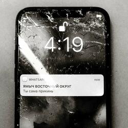 Ты сама прикинь