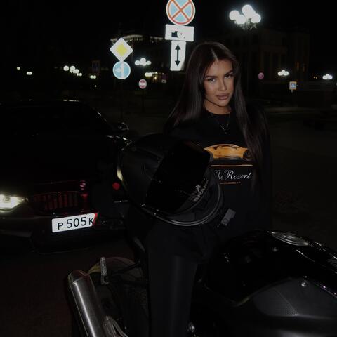 Если бы ты