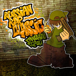 БРАТИШКА АЗЕР