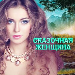 Любви минутка