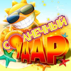 #ХЕШТЕГ