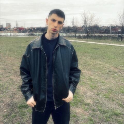 Не люби меня