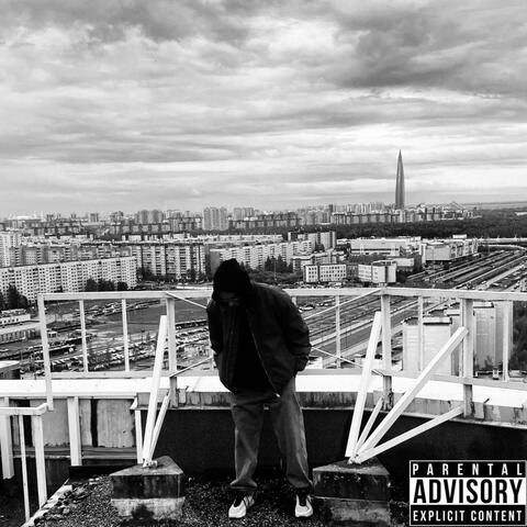 Бумага (prod. by whenradar)