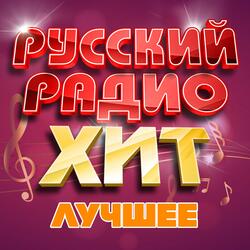 Коварная любовь