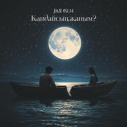 Кандайсың жаным?