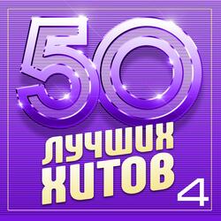 Родина