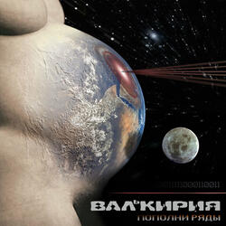 Абсолютный ноль