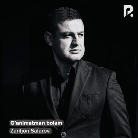 G'animatman bolam