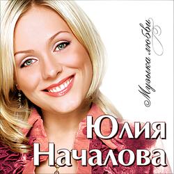 Герой не моего романа