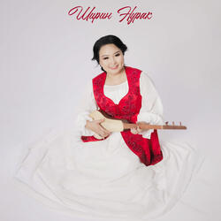 Кутман курак