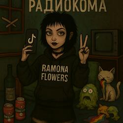 Полоски