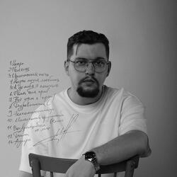 А до тебя я плакала