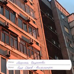 Километры (feat. Choob)