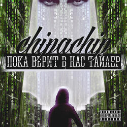 Лабиринты