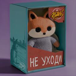 Не уходи
