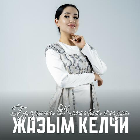 Жазым келчи (Cover)