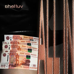 ALL IN (Prod. by sheepy)