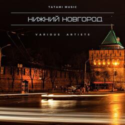 Наше лето (Acoustic Version)