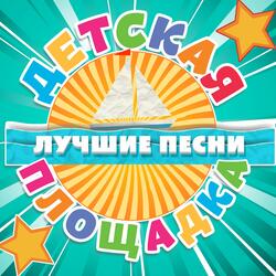 Мыльный дед