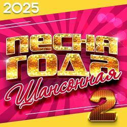 Самая красивая