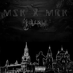 Птички (feat. OPASNO PRO, ROSTOVCHANIN)