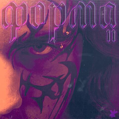 ФОРМА II