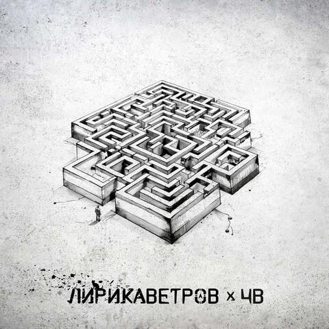 Расстрельный список