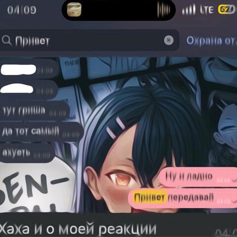 ПРЯМО В СЕРДЦЕ