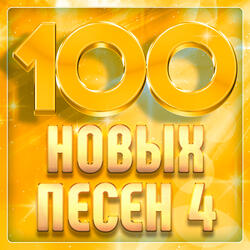 Самая красивая