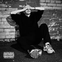 Без таланта