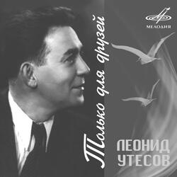 За 3,80 вокруг Европы: Одесский порт