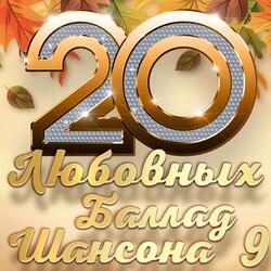 Дождик осенний