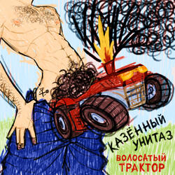 Так не пойдёт