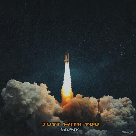 Just with You