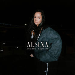 Черные вороны