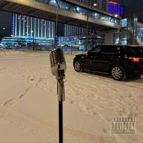 Молодой человек