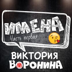 Юля, с днём рождения!