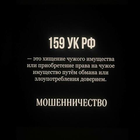 159