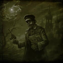 Каждому своё