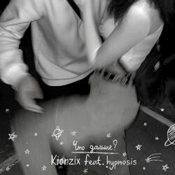 Время в обрез