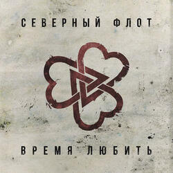 Колыбельная