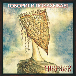 Знаки в окне