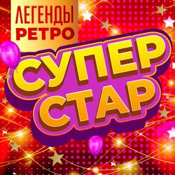 Дрянь