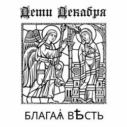 Песня дождя